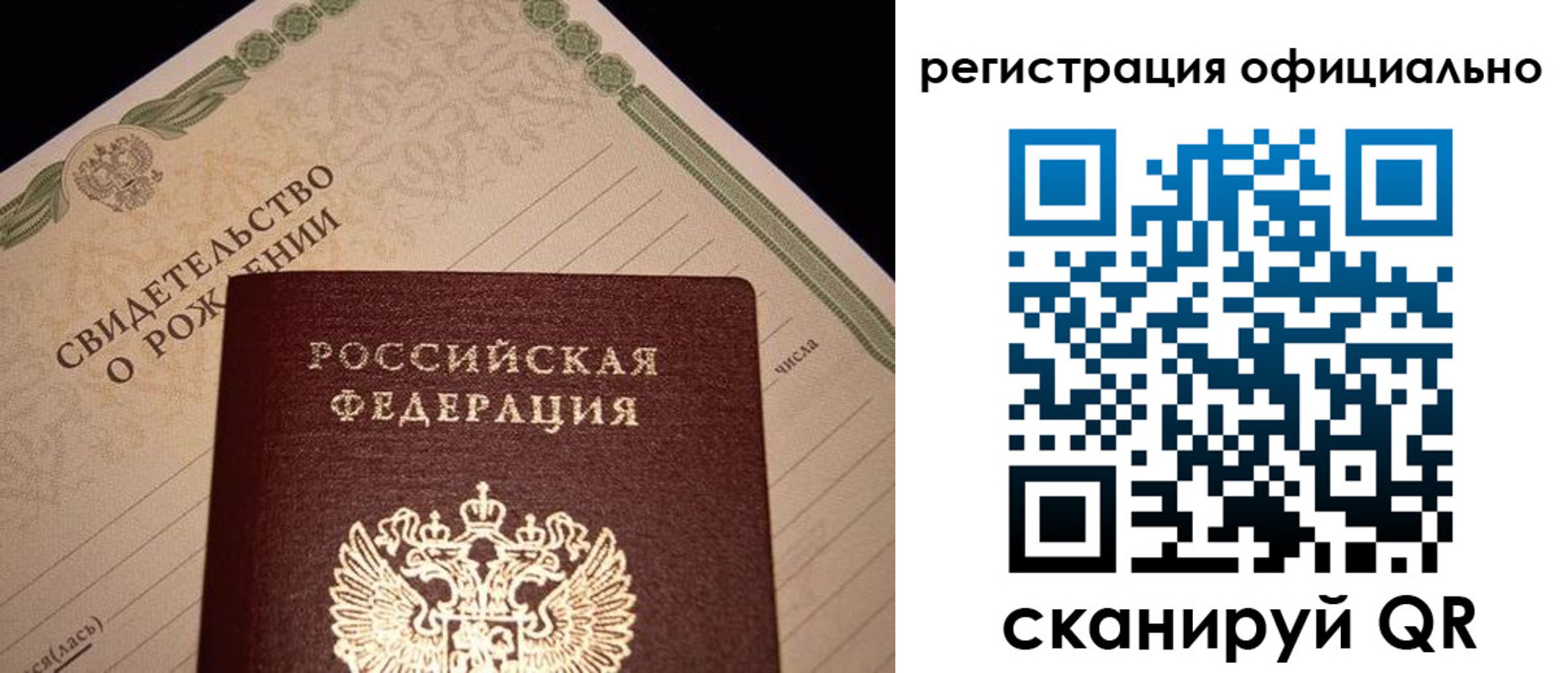 прописка для школы в Дятьково